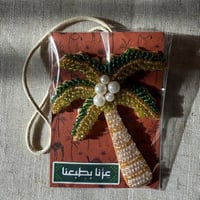 نخلة