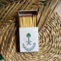 كبريت أنيق كبير