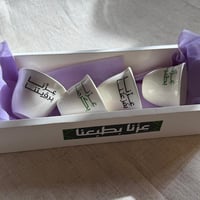 فناجيل عزنا بكرمنا