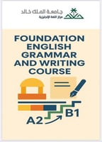 كتيب تدريبي