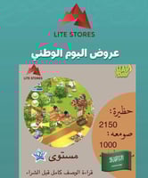 مزرعه مستوى ٤٢