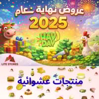 500 منتج عشوائي