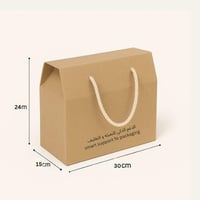 كيس كرتوني كبير مقاس 30*15*24