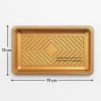 طبق حلى ذهبي صغير 19*13