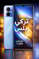 VIVO Y29t 5G - RAM 8 GB - 256 GB