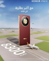 الرام 12÷12جيجا HONOR X9d 5G 256