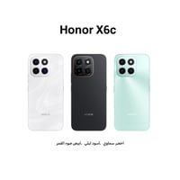 HONOR X6C - RAM 6 GB - 128 GB