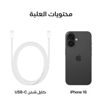 I PHONE 16 256 GB شرق أوسط/حاسبات العرب