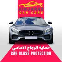 بكج السيارة الجديدة