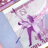 ارمينيا فئة 50 درام أنسر