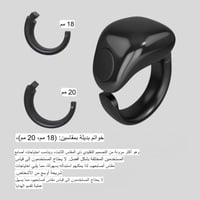 أسود صغير ( مقاس 18 + 20 )