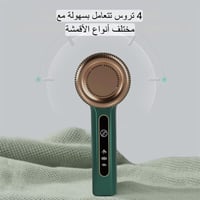 ماكينة إزالة الوبر الكهربائي