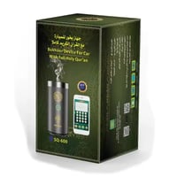 بكج الرحلة الملكية