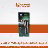 ماكينة حلاقة VGR V-905