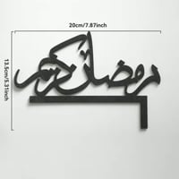 رمضان كريم