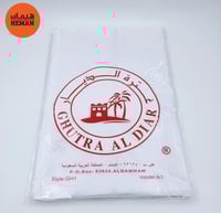 غتره الديار ابيض قطري مطرز