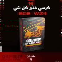 كرسي بلاك أوبس 6