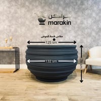 مركن كبير قطر 132 سم*78 سم