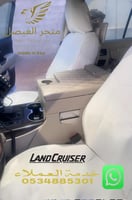 تكاية لاند 2022-2025