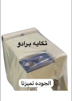 تكاية
