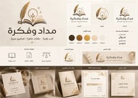 مداد وفكرة