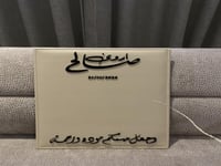 لوح عقد قران جلد