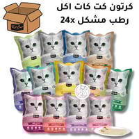 كت كات بتيت باوتش – طعام رطب للقطط بنكهات متنوعة ف...