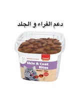 سنال مكافآت للقطط لدعم صحة الجلد والفراء – 75 جرام