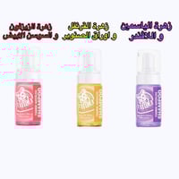 كات إيديا شامبو رغوي جاف للقطط – 100 مل، متوفر بعد...