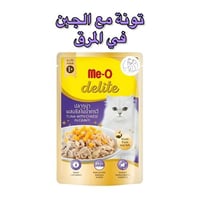 ميو ديلايت طعام رطب للقطط – تونا طازجة مع الجبن في...