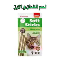 سنال مكافآت قطط على شكل أعواد طرية – بنكهة الضأن و...