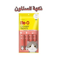 ميو مكافآت كريمية للقطط – نكهة السلمون