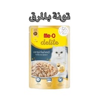 ميو ديلايت طعام رطب للقطط – تونا طازجة بالمرق اللذ...