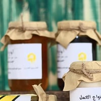 عرض (1 كيلو سدر + 1 كيلو سمر)