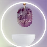 تعليقة سيارة