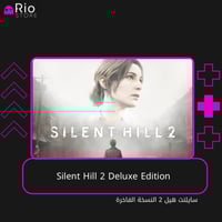 سايلنت هيل 2 ريميك ديلوكس اديشن - silent hill 2