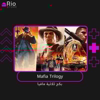 mafia trilogy - بكج ثلاثية مافيا
