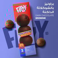 براونيز بالشوكولاتة الداكنة