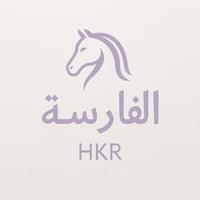 الفارسةHKR