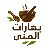 بهارات المنى