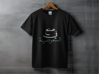 أسود
