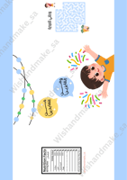 تصميم رقمي ( كيس شبس العيد)