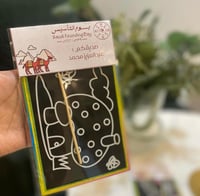 الرسم بالتقشير