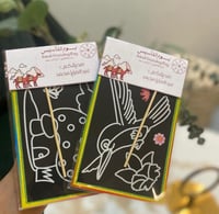 الرسم بالتقشير