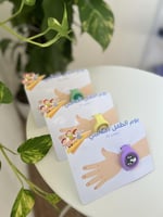 ساعة الاشكال