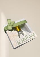 علبة مع مسك