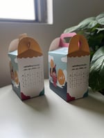 علبة الترفية