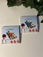 اكس او بثيم يوم التأسيس