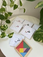 لعبة تركيب خشبية