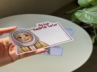 كرت عيدية جدو